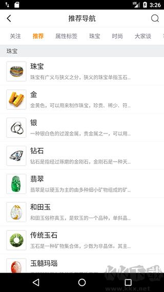 大家坛
