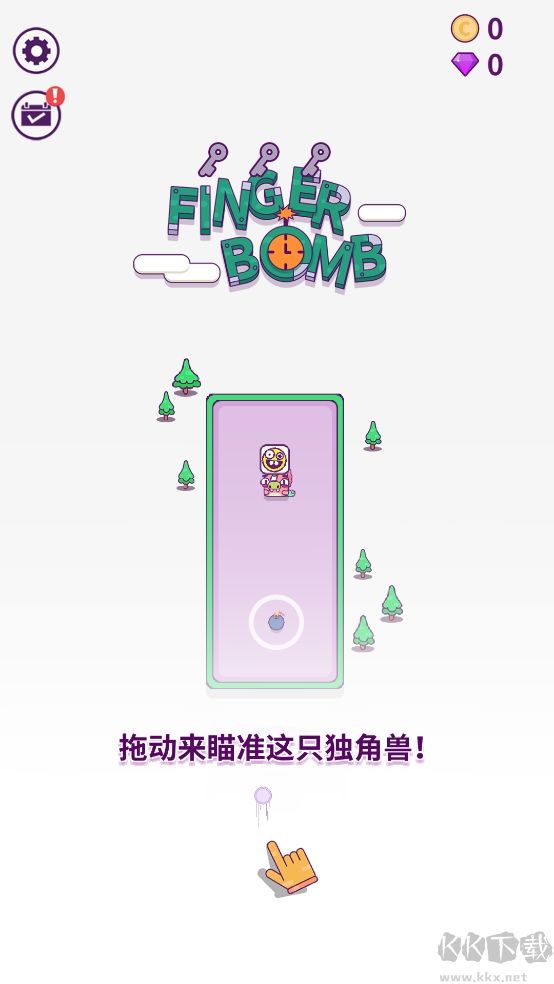 指尖炸弹