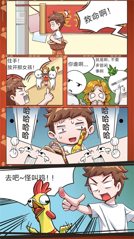 放开那女孩