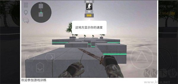 疯狂跳跃