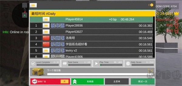 疯狂跳跃
