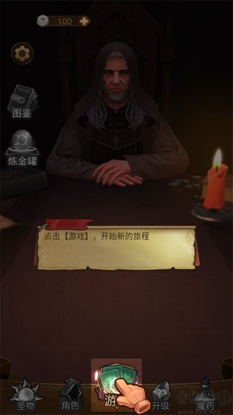 千夜幻想