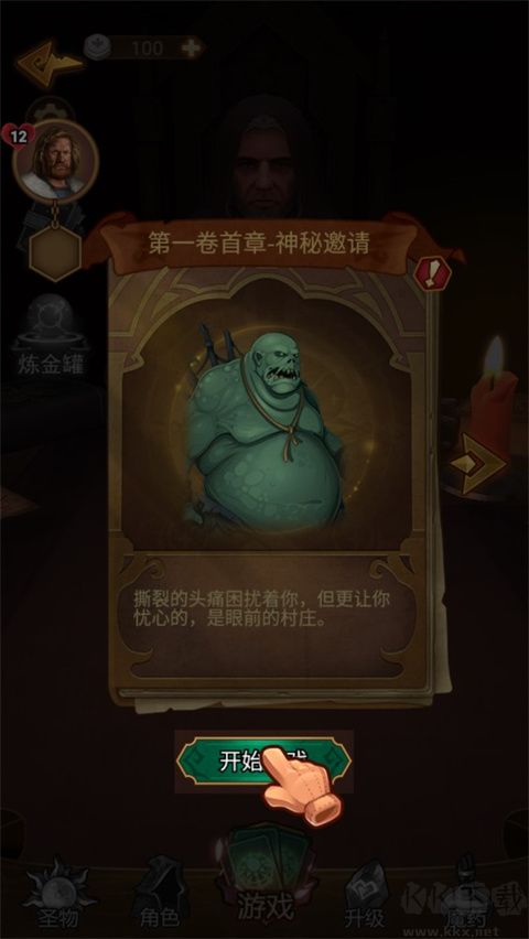 千夜幻想