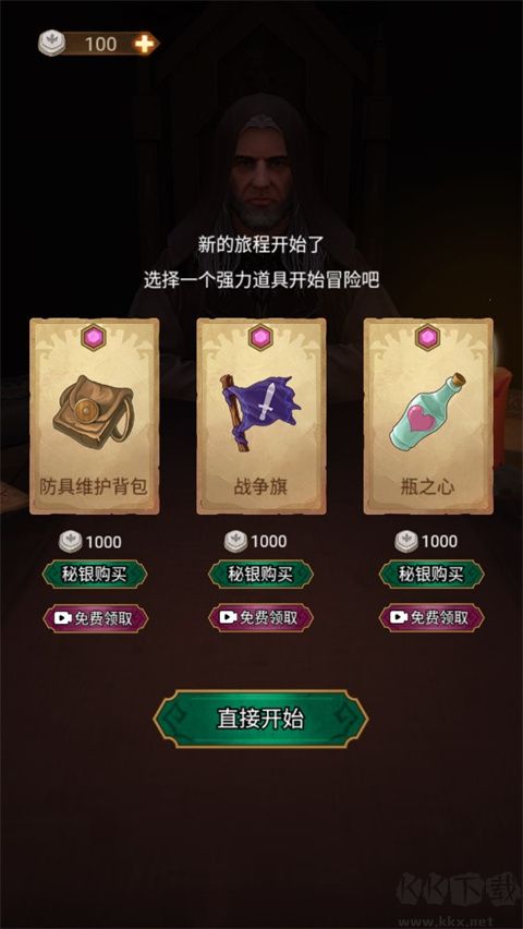 千夜幻想