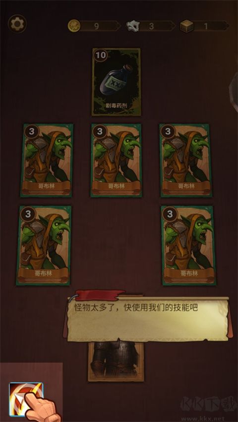 千夜幻想