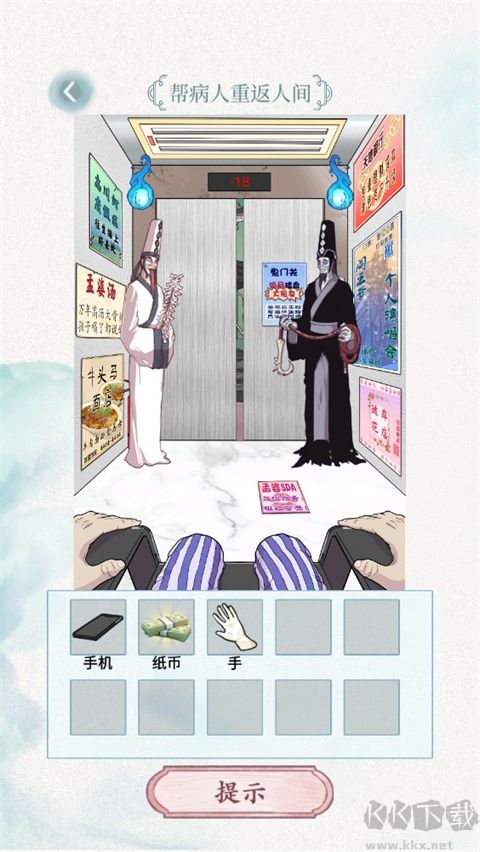 全民抖包袱