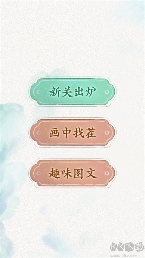 全民抖包袱