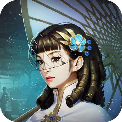 决战上海滩 v1.2正式版