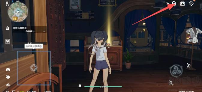 星痕共鸣