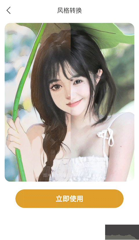 韶光相机