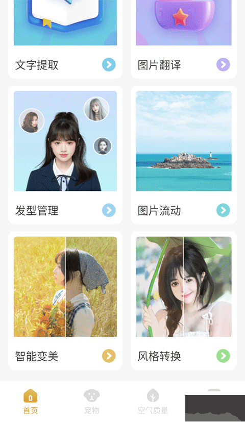 韶光相机