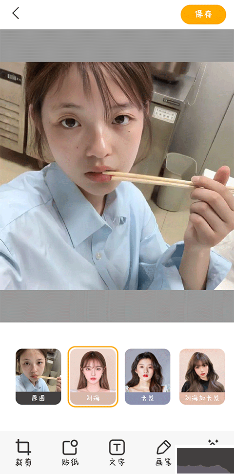 韶光相机