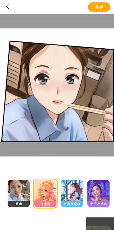 韶光相机
