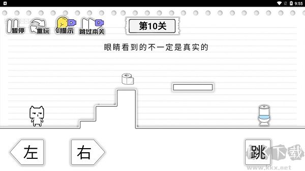 马桶我上定了