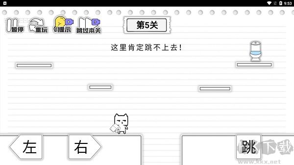 马桶我上定了