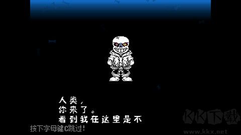 传说之下白菜遭遇战