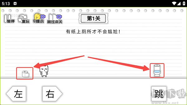 马桶我上定了