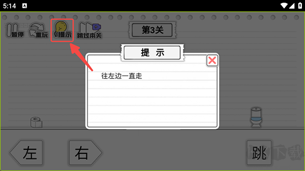 马桶我上定了