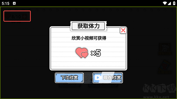 马桶我上定了