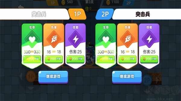 地下勇士大作战