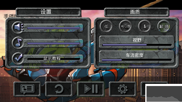 攀爬侠