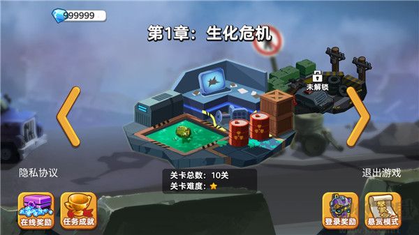 地下勇士大作战