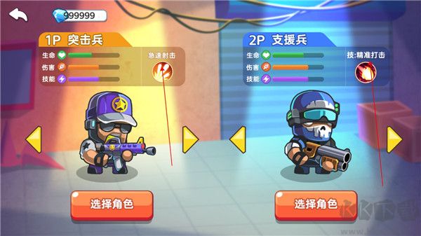 地下勇士大作战