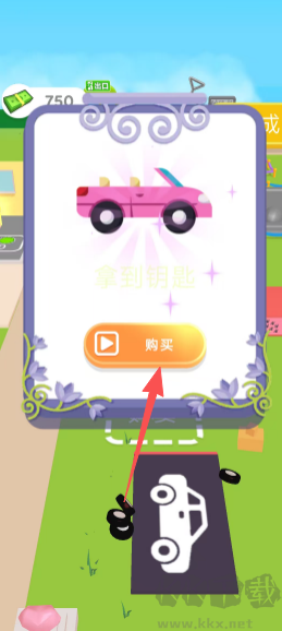 梦想婚礼