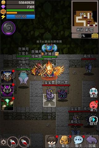 魔城骑士
