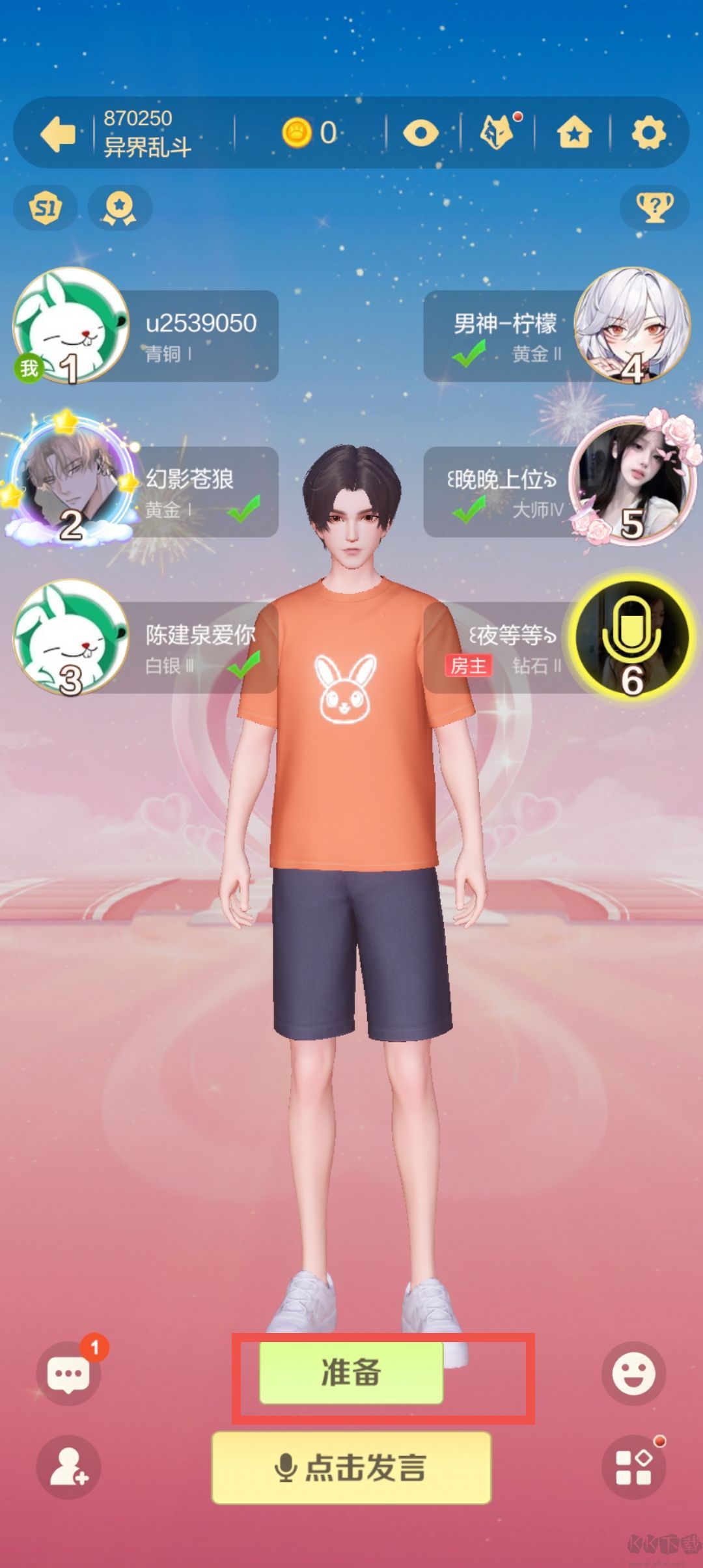 全职狼人