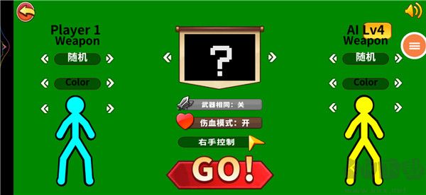 超神火柴人对决