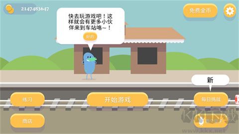 蠢蠢的死法