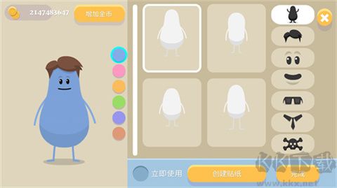 蠢蠢的死法