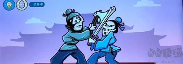 老铁扎心了