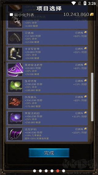 坚决英雄RPG(Resolute Hero RPG)