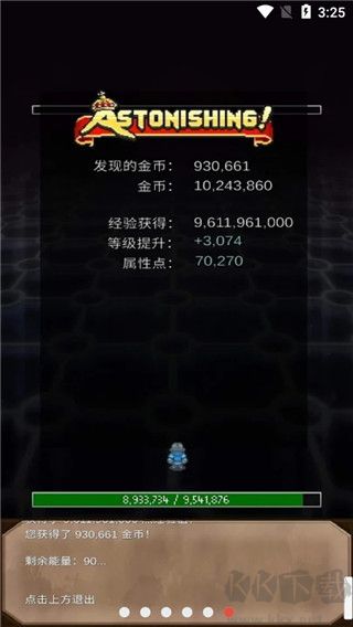坚决英雄RPG(Resolute Hero RPG)