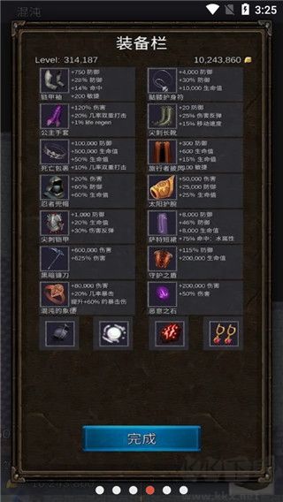 坚决英雄RPG(Resolute Hero RPG)