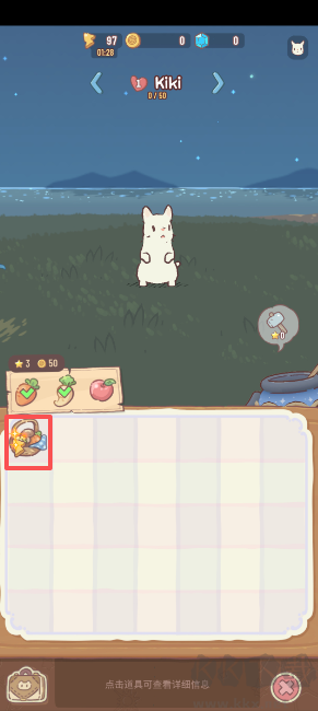 猫咪和汤魔法食谱 
