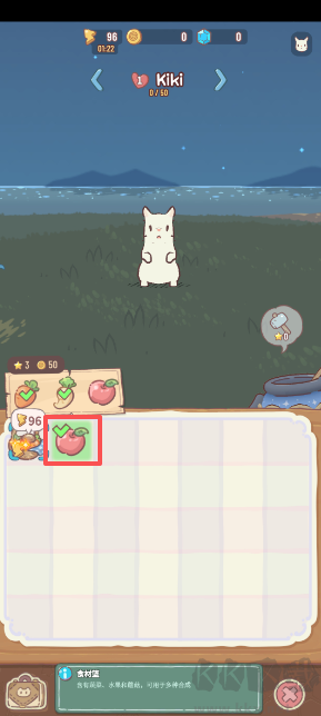 猫咪和汤魔法食谱 