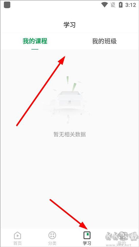 中医药在线