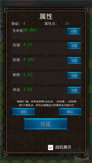 坚决英雄RPG(Resolute Hero RPG)