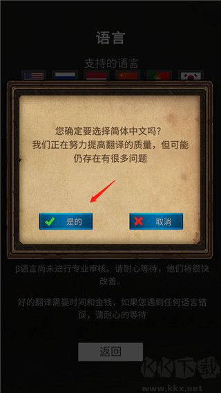 坚决英雄RPG(Resolute Hero RPG)