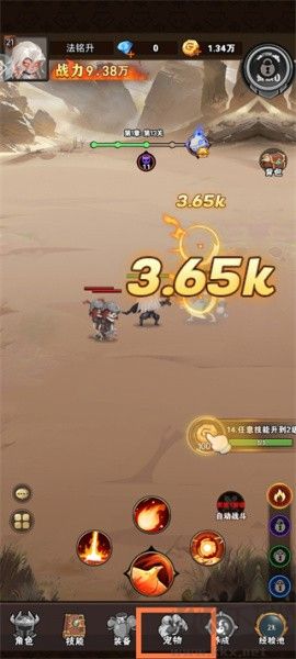 命运决战