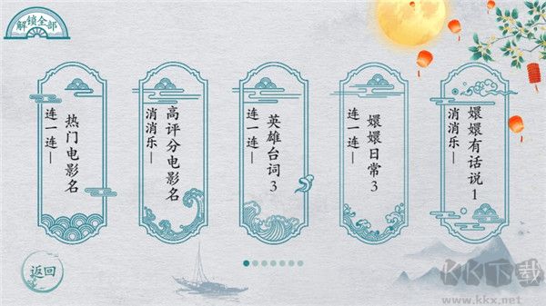 离谱的汉字