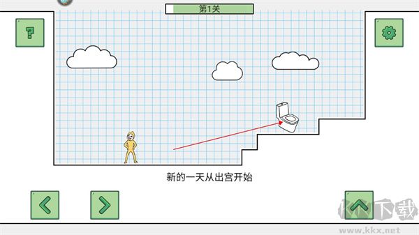 小贱贱出宫记