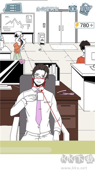 渣男渣女鉴定师