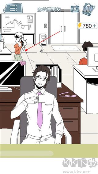 渣男渣女鉴定师