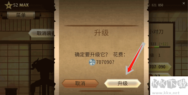 暗影格斗2