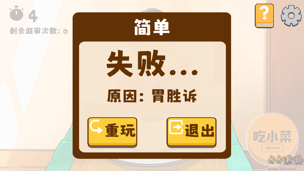 米饭仙人