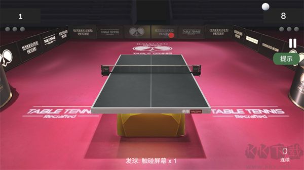 真实乒乓球